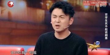 主持人爆料娱乐圈内幕,主持人曝光惊人内幕，行业真相令人震惊