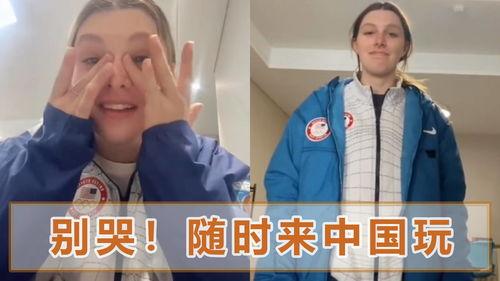 美国吃瓜哭的视频,情感共鸣引发网友热议