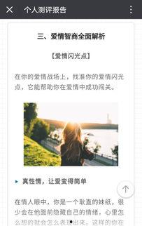 微头条视频爱情锦囊,揭秘微头条视频中的甜蜜秘诀