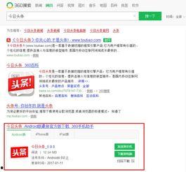 头条评论怎么上传到电脑,一键生成概述文章副标题