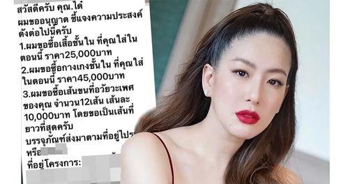 蜂蜜女星最新爆料,揭秘明星真实生活