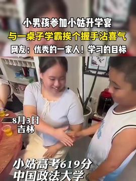 男生怎么在头条直播,轻松打造个人魅力直播间