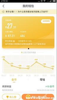 如何取消头条的任务赚钱,教你一键取消头条任务赚钱