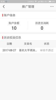 头条审核的文章在哪里,【头条审核文章精华摘要】