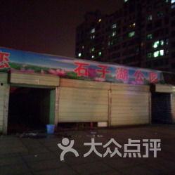 今日头条东湖码头电话,一通电话，畅游美丽东湖”