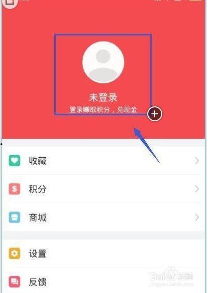 如何加入东方头条作者