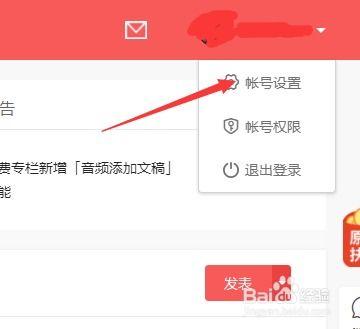 新闻头条账号能改吗吗,揭秘热点事件背后的真相