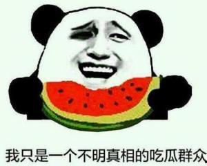 震惊黑脸吃瓜群众,震惊！黑脸吃瓜群众揭秘娱乐圈惊人内幕