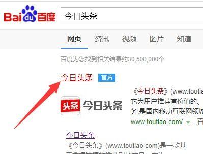 写文章时怎么加头条字数,头条字数优化技巧解析