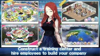 培养明星的手机游戏