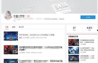 怎样做手机头条号视频,打造爆款短视频