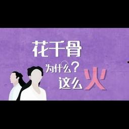 飞碟头条私生饭,私生饭的疯狂追星行为引发热议