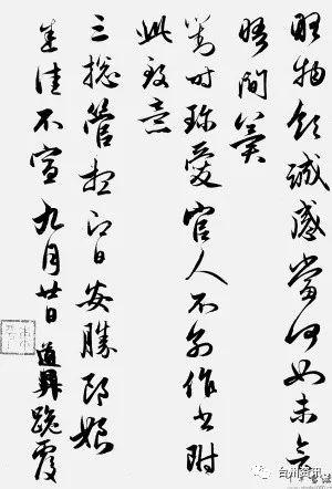 今日头条书画合作,共绘书画合作新篇章