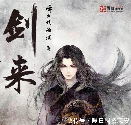 陈平安明星小说,星河璀璨，传奇人生