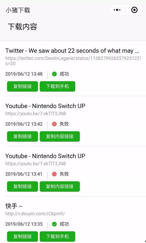 热视频爆料小程序是什么,热门资讯一手掌握